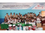 포스코대우, 인니 파푸아에 의료·교육 지원