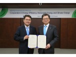 산업은행, 한국에너지공단과 업무협약 체결