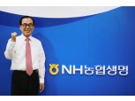 NH농협생명, 김기주 상품영업 총괄 부사장 선임