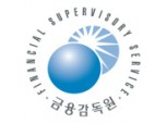 금감원-ADB, 아태 16개국 IT 금융감독직원 연수