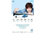 한국방문위원회, K트래블버스 홈페이지 개편