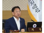 유일호 부총리 "성과연봉제 일관되게 추진" 강조
