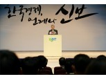 신보, 창립 40주년 기념식 개최