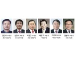 농협중앙회 이사 18명 선출, 충남 아산 송악농협 농협중앙회 이사 5선 성공