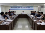 조달청, 클라우드 기업·유관기관 간담회 개최