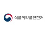 식약처, 한·중 화장품 분야 국장급 실무협의 개최