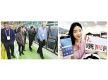 삼성·LG전자, 해외시장 흥행몰이 탄력