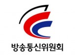 방통위, 개인정보보호 실천강화 선포식 개최