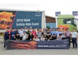 만트럭버스그룹, ‘2016 MAN 안전사양 시승 이벤트’