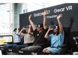 제일기획, 한남동 사옥에 VR 체험존 설치