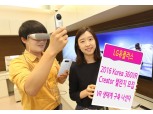 LG유플, ‘2016 KOREA 360VR Creator 챌린지’ 개최
