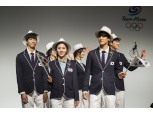 포브스, 리우올림픽 단복 top5 한국 빈폴 선정 