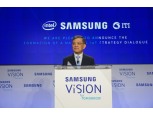 삼성전자, 워싱턴서 ‘IoT 정책 포럼’ 개최
