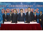 삼성웰스토리, 300조 중국 식자재유통사업 진출 