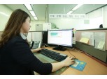 전북은행, 모니터링 시스템으로 금융사기 예방
