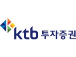 KTB투자증권, 온라인소액투자중개업자 등록