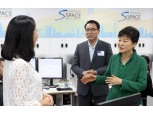 박근혜 대통령, 신한은행 스마트워킹센터 방문