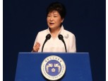박 대통령, 노동·교육개혁 재강조