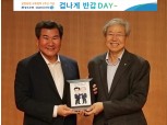 광주은행-대구은행, 달빛동맹 1주년 기념행사 개최
