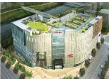롯데, 서부 경남 최초·최대 원스톱 쇼핑몰 오픈