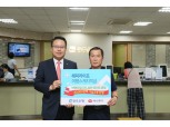 광주은행, ‘해피라이프 여행스케치 적금’ 3만좌 돌파