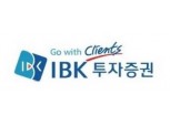 IBK투자증권, 한국성장금융 세컨더리펀드 운용사 선정
