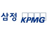 삼정KPMG, 28일 국내·외 방위산업 세미나 주최