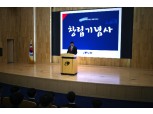 최재호 회장 “무학, 지역사회와 동반성장”