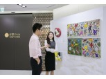 신한은행, 문화체육관광부와 작가미술장터 개최