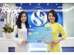 신한베트남은행, 온라인 특화 신용카드 ‘E-Card’ 출시