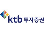 KTB투자증권, 크라우드펀딩 활성화 위한 MOU 체결