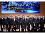 성세환 BNK금융 회장 "부산·경남은행 '투 뱅크-원 프로세스' 추진"