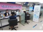 신한은행, 북한이탈 청소년 대상 생활금융교육