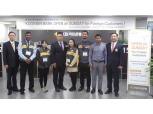 KB국민은행, '경안지점 외환송금센터' 오픈