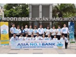 우리은행, 베트남 현지법인 신설 본인가 획득