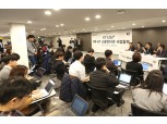 KT·LGU+, IoT 동맹…글로벌 시장선도 앞장