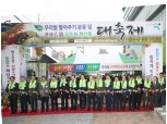 관악농협, '우리 쌀 팔아주기 운동 및  전국 팔도 우수 농·특산물 대축제' 개최  