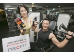 KT, 손목 위의 헬스케어 서비스 ‘NEOFIT’ 출시
