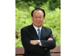 주인기 교수, 한국인 최초 국제회계사연맹 회장 선출
