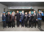 CJ대한통운, ‘친환경 배송장비 전수식’ 개최