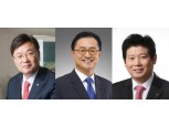 내년 3월 임기 만료 증권사 CEO…연임 여부 촉각