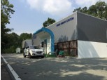 효성, 서울에 첫 고압 수소충전소 설치