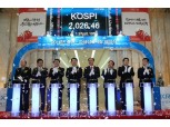 거래소, 2016년 증권·파생상품 시장 폐장식 개최