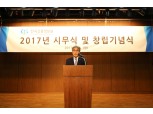 민성기 한국신용정보원장 "금융부문 빅데이터 핵심기관되겠다" 
