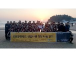 KB국민카드, 신입사원 2000만원 한국혈액암협회 기부