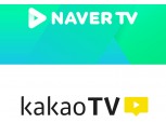 네이버·카카오, 동영상 플랫폼 ‘결투’