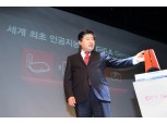 KT, 기가 지니 TV 출시…‘홈 인공지능 시대’ 개막 선언