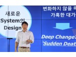 최태원 회장 강공 드라이브 “SK, 올해 17조 투자·8200명 채용”