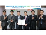 DGB대구은행-한국가스공사, 지역사회발전 위한 MOU 체결