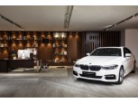 BMW, 뉴 5시리즈 출시 이색 마케팅 펼쳐